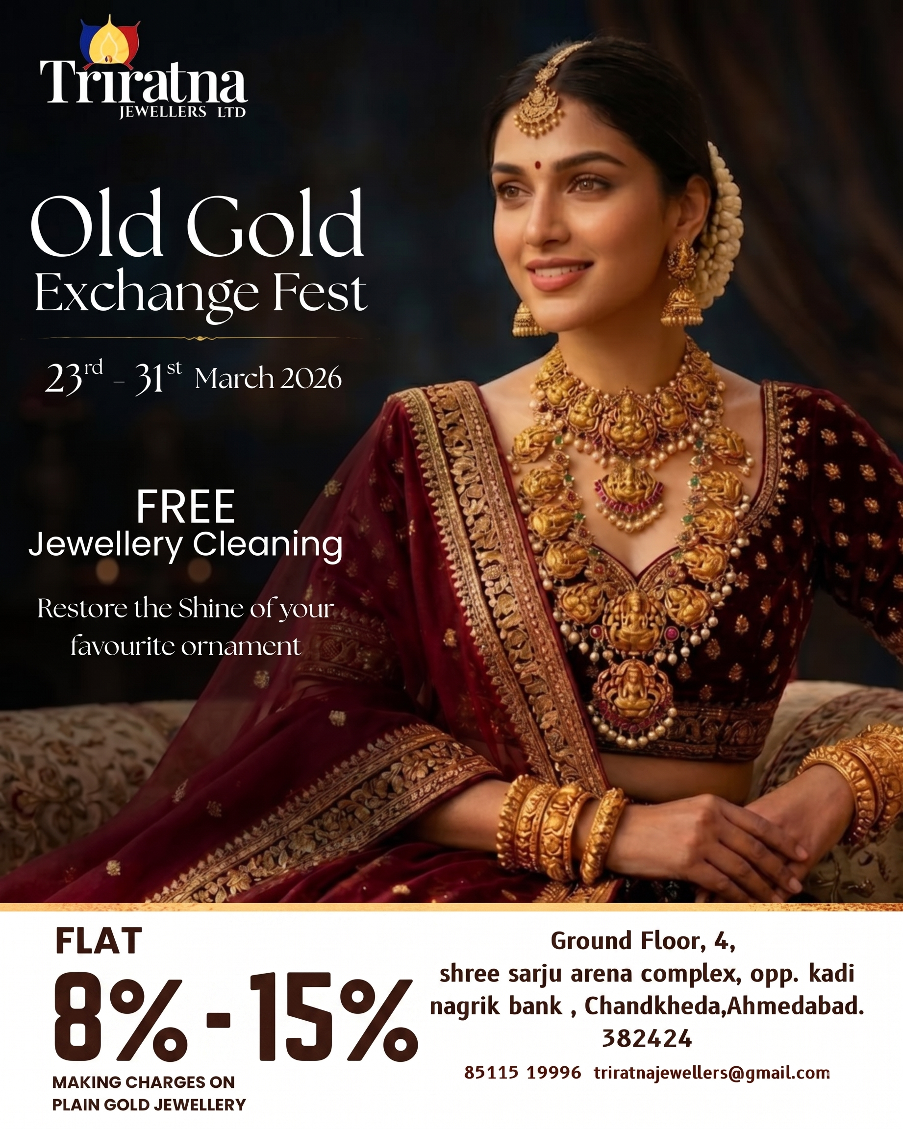 Exclusive Offer